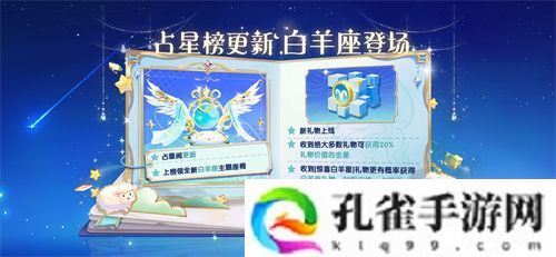 《太空杀》永久葫芦背饰累登即领,两大新身份登录鲨出重围