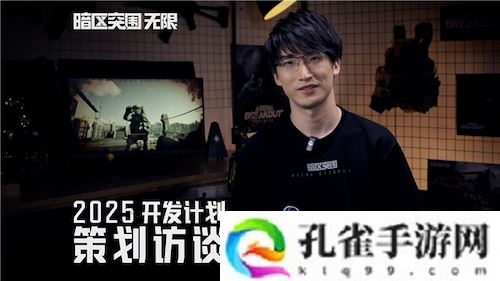 暗区突围端游国服定档4月，给射击玩家来点真刺激！