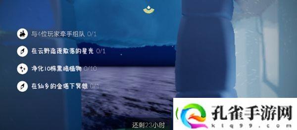 光遇在仙乡的金塔下冥想攻略