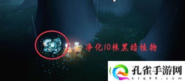 光遇在仙乡的金塔下冥想攻略
