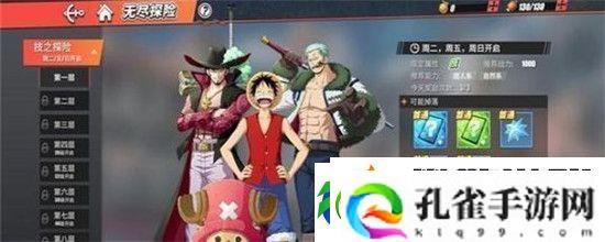 航海王热血航线世界探索解锁方法介绍