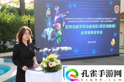 疯狂电脑城戛纳秋电视节全球首映热议不断