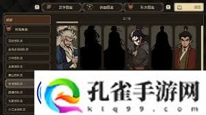 大江湖秘宝苍龙白鸟六脉剑气诀获取攻略