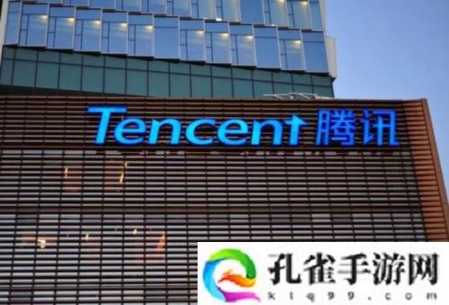 腾讯天游科技退款客服电话