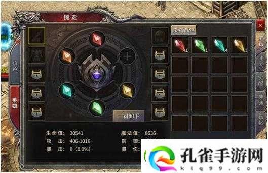 游龙英雄深度解析