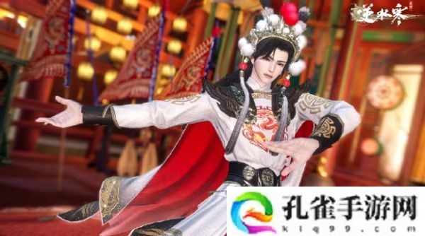 逆水寒手游戏曲风格套装即将上线 新版本即将开启