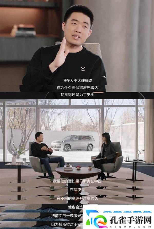 特斯拉坚持纯视觉智驾