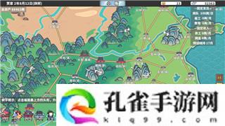 大航海时代2地图全开编辑