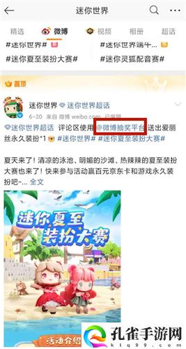 2022年迷你世界激活码最新永久 没有人用过没过期的激活码一览