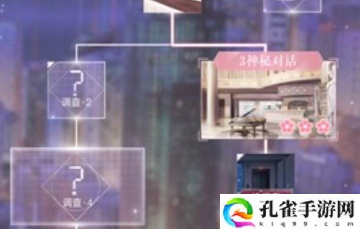 闪耀暖暖监控室密码是什么-监控室密码介绍