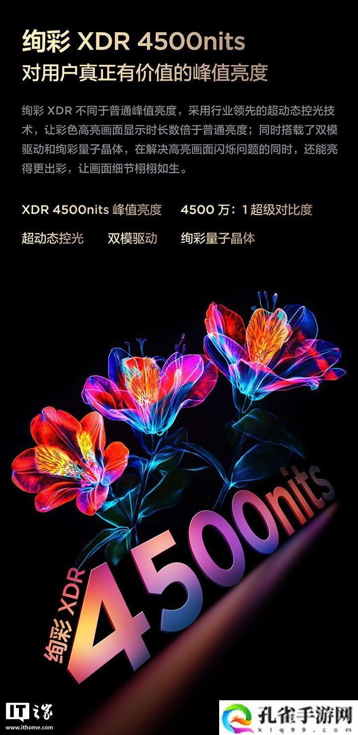TCL Q9L Pro 系列 QD-Mini LED 电视发布：7000:1 静态对比度、可选 55-98 英寸，4299 元起