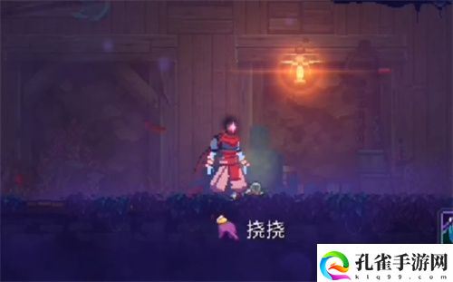 重生细胞挠挠有什么用 挠挠作用效果介绍