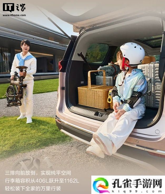 上汽大通 G50 PHEV 车型将于下月中旬上市，预售价 15.28 万元