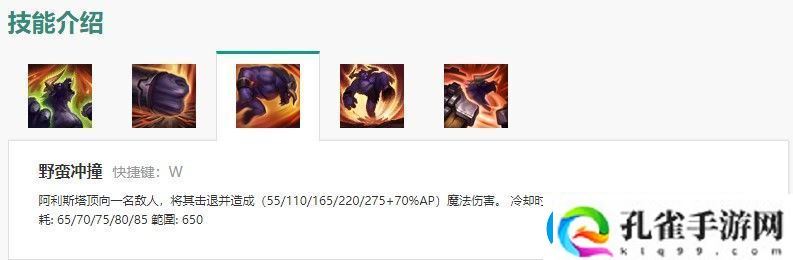 牛头wq二连技巧