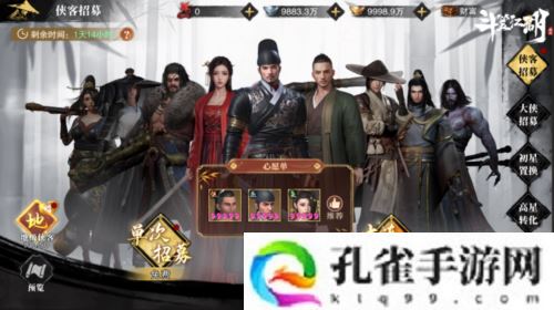 携手《绣春刀》演绎硬核新武侠《斗笠江湖》震撼上线