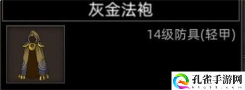 部落与弯刀古老秘仪之窟都有哪些掉落物 副本奖励汇总