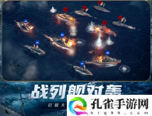 创建海上丝绸路《世界启元》2纪元定海平波 1.25上线