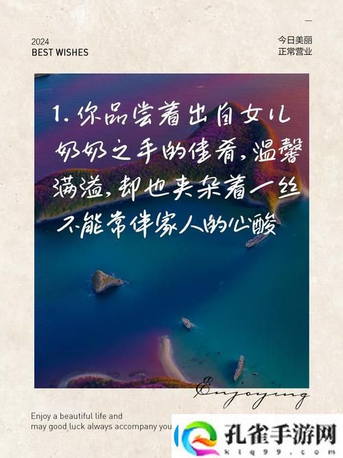 爸爸吃女儿奶奶高情商回复