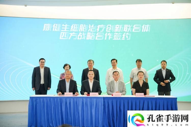 上海医药巨头跨界联手5亿巨资打造生物医药新游创投版