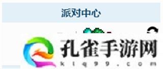 泰拉瑞亚派对事件怎么触发-派对事件触发方法