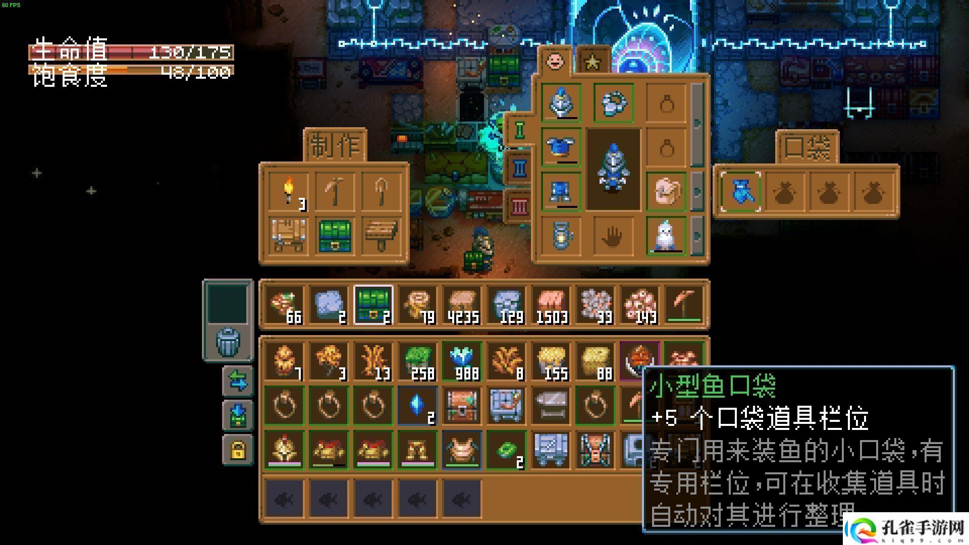 Steam