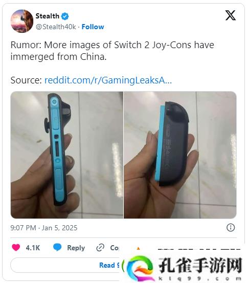 Switch