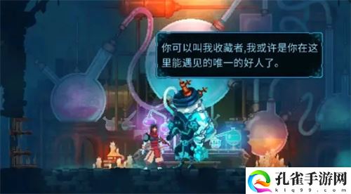 重生细胞挠挠有什么用 挠挠作用效果介绍