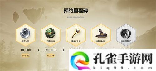 魔幻手游大作《黑光生存进化》公测PV曝光，3月25日邀你共赴生存大陆！