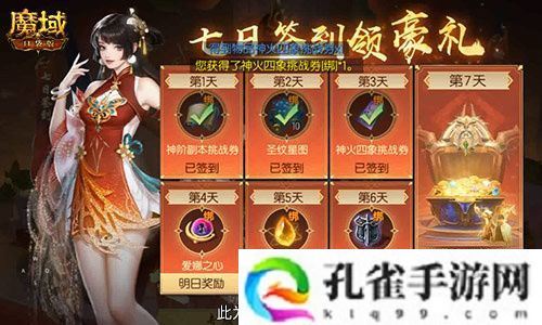 今日公测！魔域口袋版十周年庆典，盛大开启！