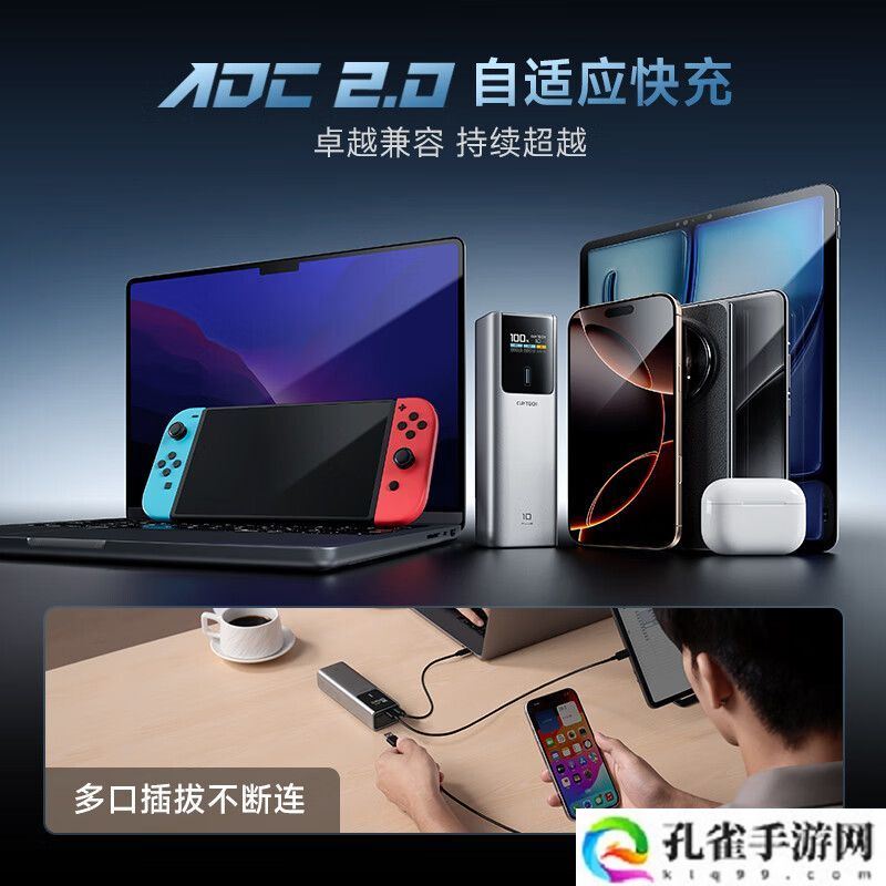 限今日四省再降价：酷态科 120W 快充 10 号 Plus 电能棒 229 → 140 元新低