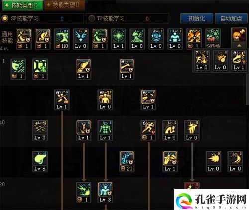 dnf男散打110加点推荐 2022技能加点图一览