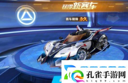qq飞车水晶许愿池多少抽保底