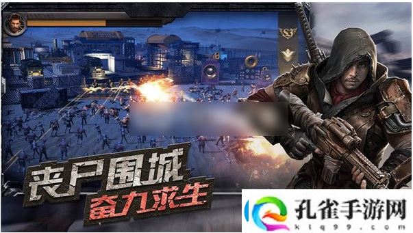 守望黎明玩法攻略一览