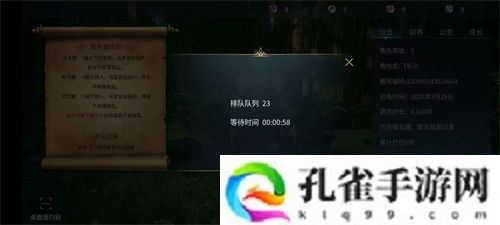 《黑光生存进化》公测48小时，玩家热议“这才是魔幻生存天花板”