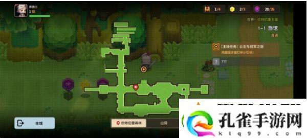 坎特伯雷公主与骑士4