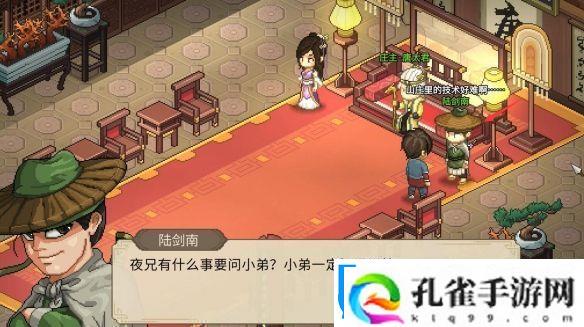 大侠立志传唐婉儿的烦恼任务如何通关大侠立志传唐婉儿的烦恼任务通关攻略一览