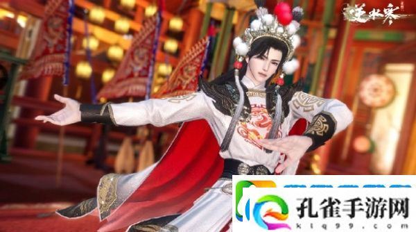 逆水寒手游戏曲风格套装即将上线