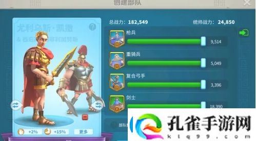 万国觉醒怎么拆联盟旗帜