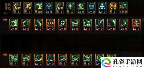 dnf剑魔110版本加点攻略