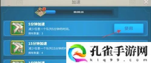 万国觉醒兵营怎么升级-兵营升级方法