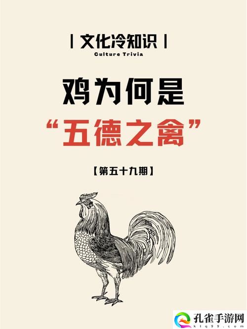 人一禽一交一精一品的意思