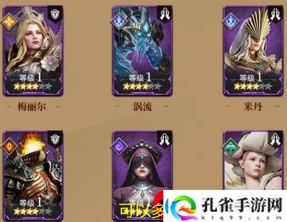 潮汐守望者装备副本2通关攻略揭秘
