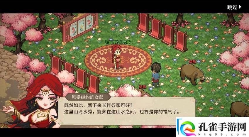 大侠立志传唐婉儿的烦恼任务如何通关大侠立志传唐婉儿的烦恼任务通关攻略一览