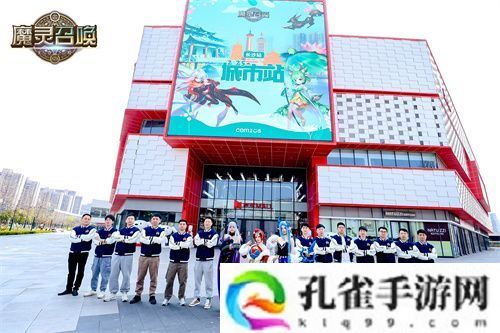 《魔灵召唤》2025长沙站**落幕，召唤师齐聚共燃竞技热情