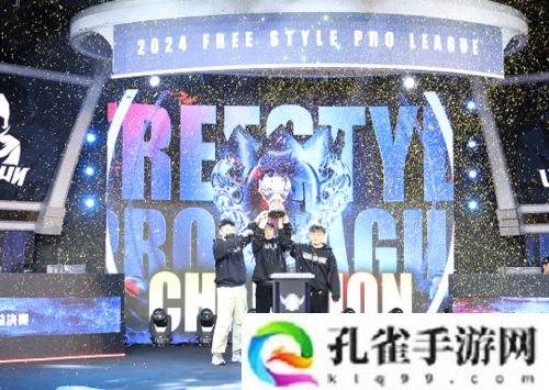 《街头篮球》FSPL总决赛落幕 电竞产业发展浪潮正当时
