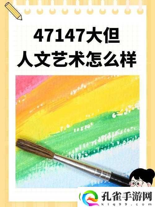147
