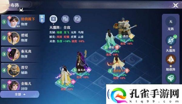 梦幻新诛仙仙友搭配推荐:各门派仙友搭配选择攻略