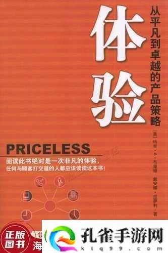 成色好的