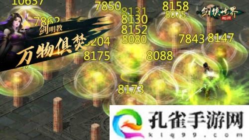 《剑侠世界起源》十八般冷兵器再现武林真功夫