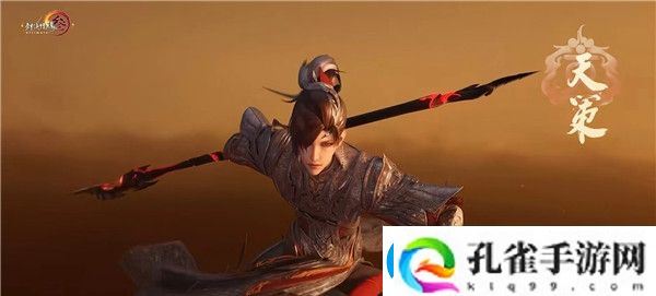 剑3无界天策一览